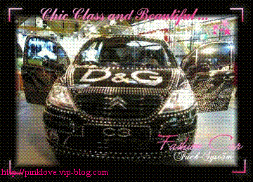 ma futur voiture
